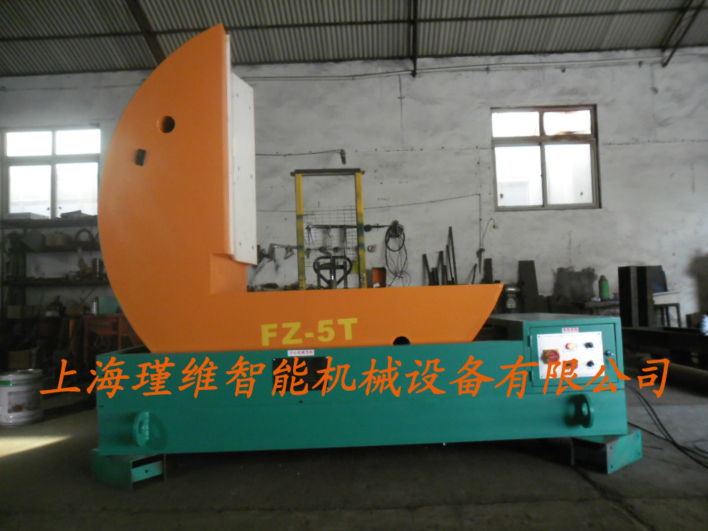 JW-FZ03翻轉(zhuǎn)機(jī)